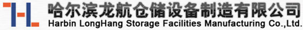 長(zhǎng)春市智能儀器設(shè)備有限公司